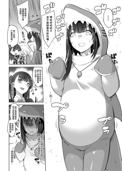 Page 5 of Summer T-Dolls Training