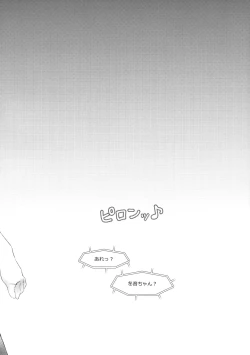 Page 27 of Nekura no Musume ga Ero Namanushi datta node Haishin de Okashitemita