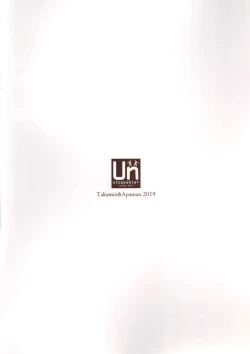 Page 13 of Doki! Doki! PARTY!!