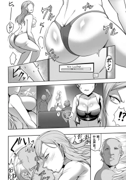 Page 6 of Bakunyuu Agent Shoufu Sennyuu Mission
