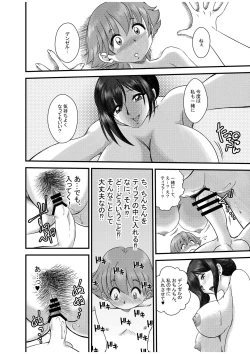 Page 17 of Premium Lockhart D