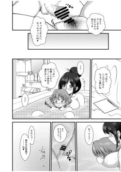 Page 23 of Premium Lockhart D