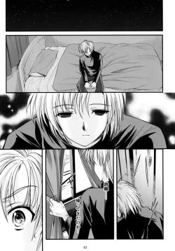 Page 41 of Shiori Vol. 16 - Happy Merry Christmas