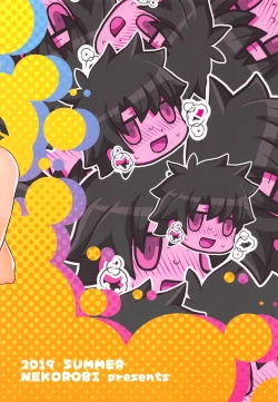 Page 19 of Zettai Seikou Sensen Chaldea