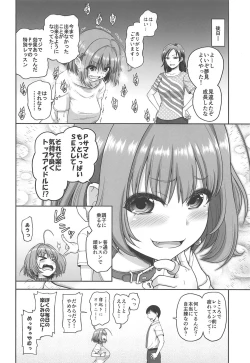 Page 22 of Yumemi Riamu no Tokubetsu Lesson