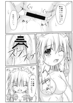 Page 14 of Juuzoku x Kankei