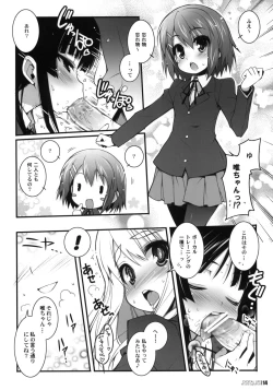 Page 13 of DIGITAL LIFE 2009 SUMMER Mai