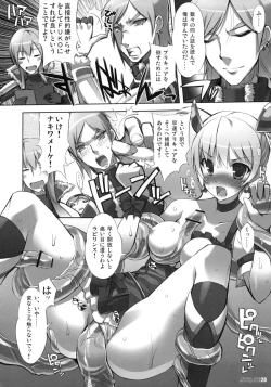 Page 27 of DIGITAL LIFE 2009 SUMMER Mai