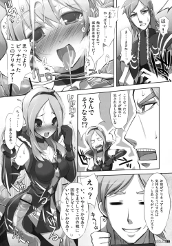 Page 29 of DIGITAL LIFE 2009 SUMMER Mai