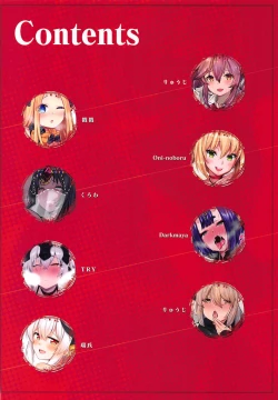 Page 3 of Honnou - Instinct