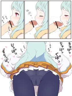 Page 5 of Miyako to Ochinpo Purin no Ohanashi