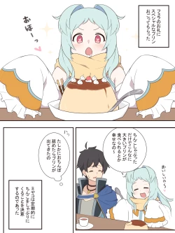 Page 7 of Miyako to Ochinpo Purin no Ohanashi