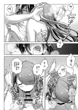 Page 13 of Spiritual Lunch 3