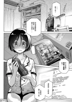 Page 3 of Spiritual Lunch 3