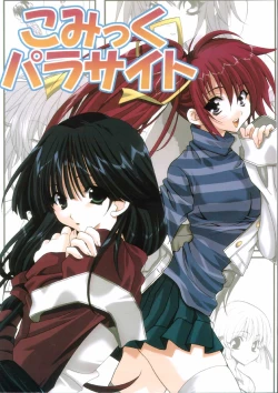 Page 1 of COMIC PARASITE