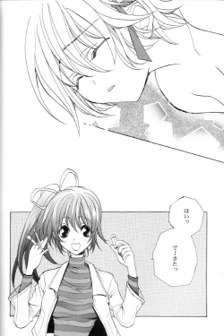 Page 25 of COMIC PARASITE