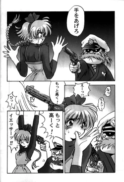 Page 27 of YAT Anshin ! Uchuu Ryokou Katsurabon