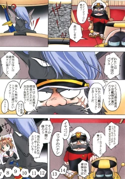 Page 3 of YAT Anshin ! Uchuu Ryokou Katsurabon