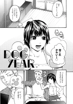 Page 129 of Binkan Drops