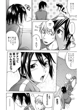 Page 160 of Binkan Drops