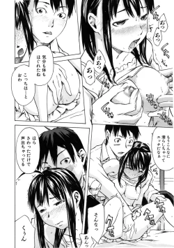 Page 18 of Binkan Drops