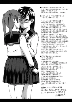 Page 197 of Binkan Drops