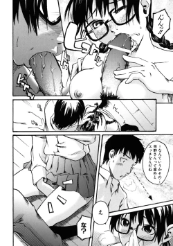 Page 40 of Binkan Drops