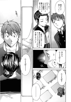 Page 55 of Binkan Drops