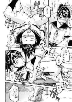 Page 82 of Binkan Drops