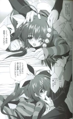 Page 10 of Comic Party Night