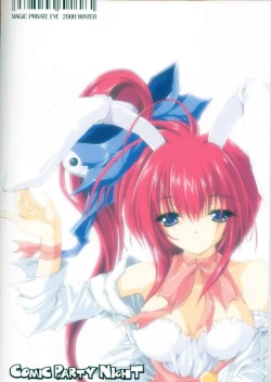 Page 34 of Comic Party Night