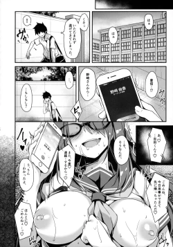 Page 21 of Akogare no Kanojo to Punt no Zureta Boku