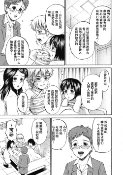 Page 177 of Ingoku no Shoujo-tachi