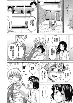 Page 178 of Ingoku no Shoujo-tachi