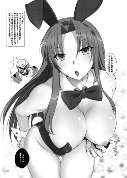 Page 22 of Daisuki Kua Lu Lane