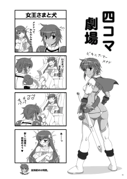 Page 13 of Joou-sama ni Chuusei o