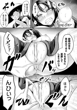 Page 29 of 2D Comic Magazine Clitoris Kaizou Kiroku Inkaku Choukyou de Kairaku ni Ochiru Shoujo-tachi Vol. 1