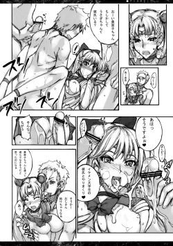 Page 11 of Getsukasui Mokukindo Nichi 3