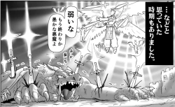 Page 277 of Akuma Musume Kankin Nisshi Series