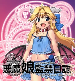 Page 561 of Akuma Musume Kankin Nisshi Series