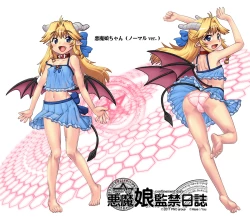 Page 562 of Akuma Musume Kankin Nisshi Series