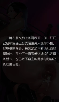 Page 28 of Gaping School Ch. 2