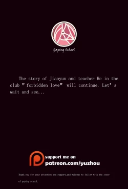 Page 29 of Gaping School Ch. 2