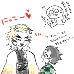 Page 5 of Kimetsu Matome 3