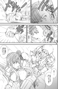 Page 63 of Kikan Yumi Ichirou Soushuuhen + Delta