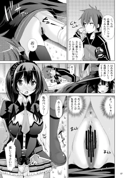 Page 6 of Kono Iyarashii Ekitai wa Nan desu ka?