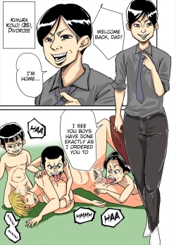 Page 15 of Kazumi to gitei, sono musuko-tachi