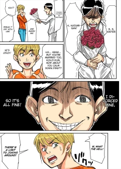 Page 19 of Kazumi to gitei, sono musuko-tachi