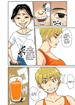 Page 4 of Kazumi to gitei, sono musuko-tachi