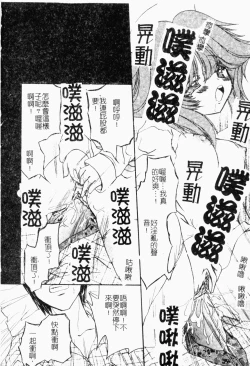 Page 115 of Pure Petit Vol. 21